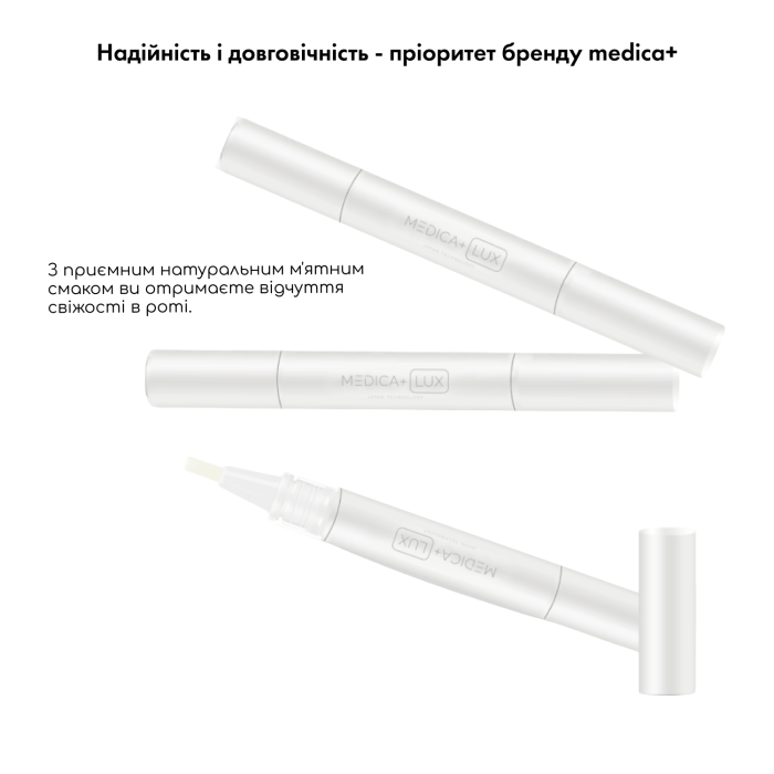 Гель для відбілювання Medica+ WhitePearl Pengel 3X фото № 6