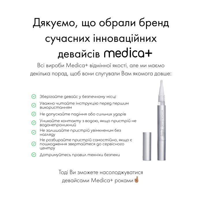 Гель для відбілювання Medica+ WhitePearl Pengel 3X фото № 8
