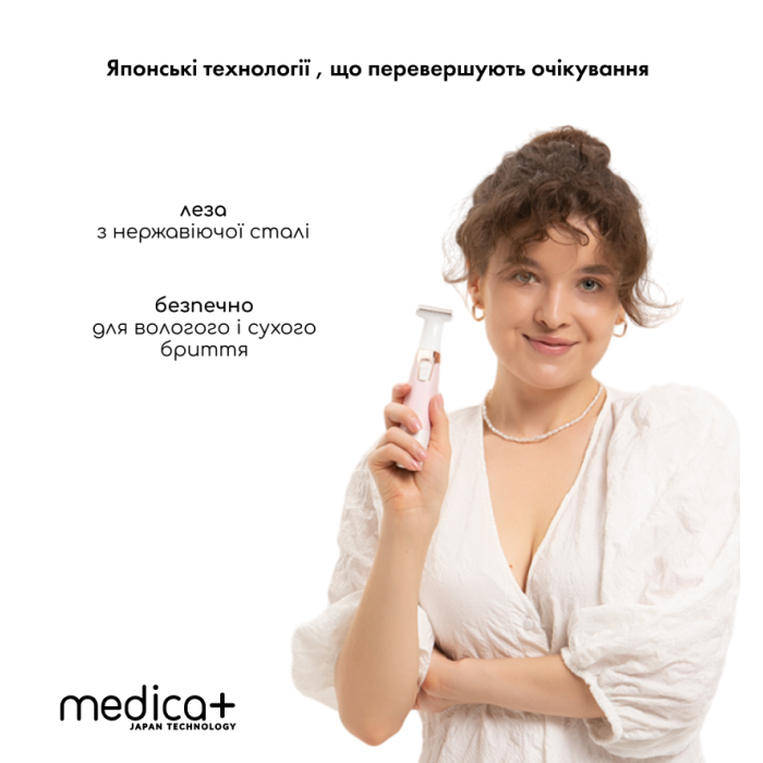 Триммер Электростанок 5в1 MEDICA+ G-Trimmer 5v1 (Япония) фото № 1