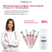 Триммер Электростанок 5в1 MEDICA+ G-Trimmer 5v1 (Япония) фото № 10