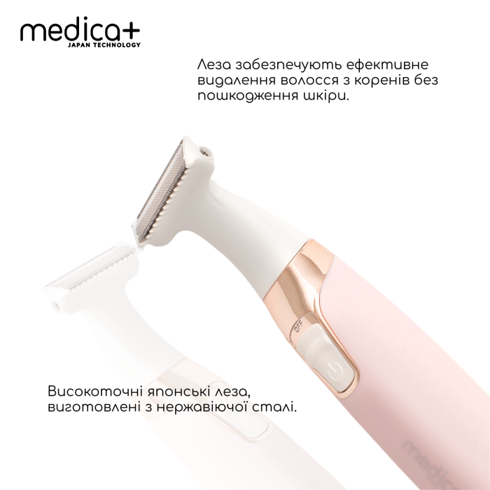 Триммер Электростанок 5в1 MEDICA+ G-Trimmer 5v1 (Япония) фото № 4