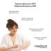 Триммер Электростанок 5в1 MEDICA+ G-Trimmer 5v1 (Япония) фото № 6