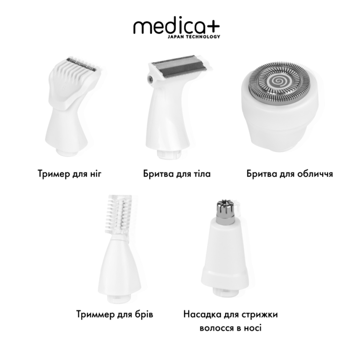 Сменные насадки для триммера (5шт) MEDICA+ G-Trimmer 5v1 (Япония) фото № 2