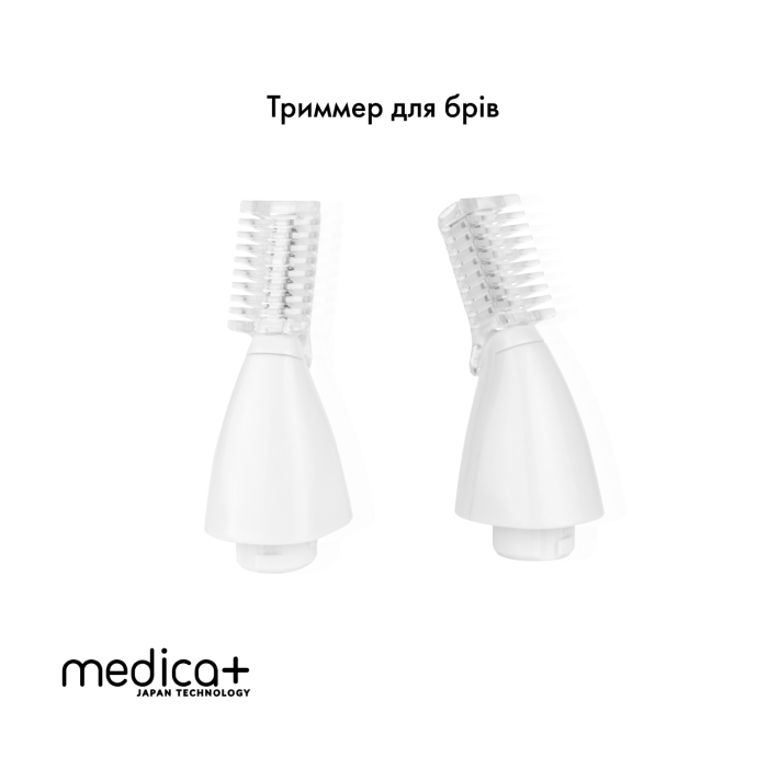 Сменные насадки для триммера (5шт) MEDICA+ G-Trimmer 5v1 (Япония) фото № 6