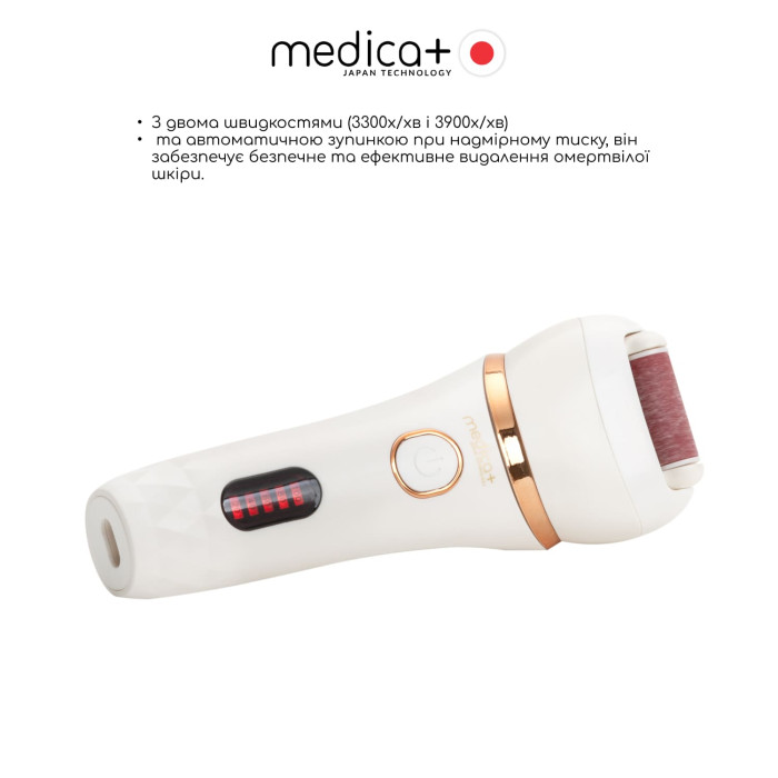 Электро Пилка для пяток и ног 4в1 щетка массажер MEDICA+ BodyControl 4v1 (Япония) 	 фото № 7