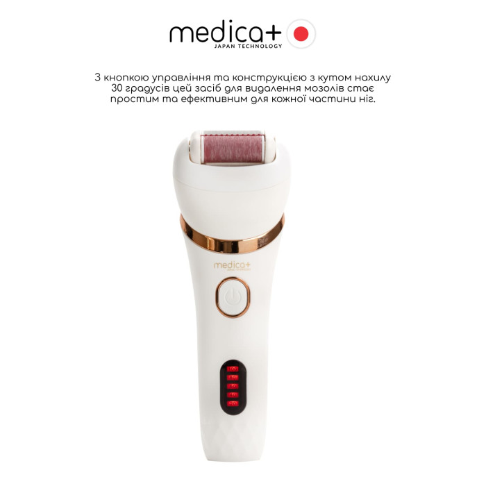Электро Пилка для пяток и ног 4в1 щетка массажер MEDICA+ BodyControl 4v1 (Япония) 	 фото № 8