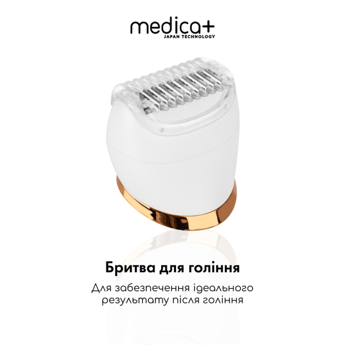Сменные насадки для электропилки (2шт)  MEDICA+ BodyControl 4v1 (Япония) 	 фото № 1