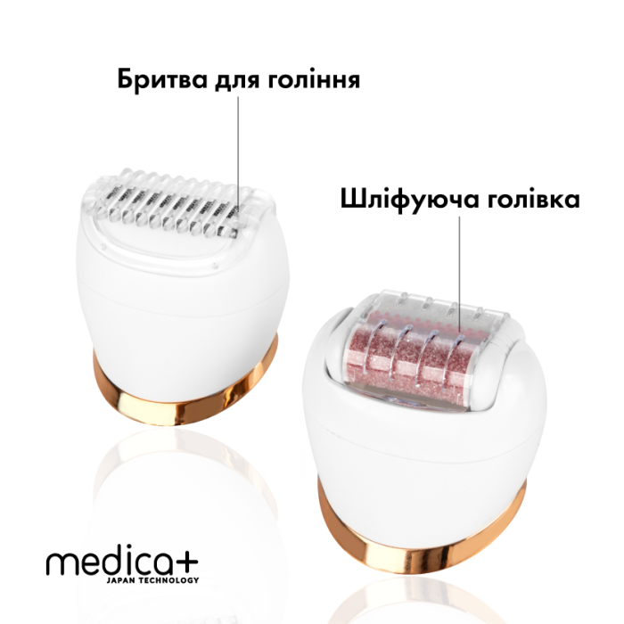 Сменные насадки для электропилки (2шт)  MEDICA+ BodyControl 4v1 (Япония) 	 фото № 3
