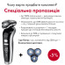 Электробритва 4в1 MEDICA+ SHAVER 4v1 (Япония) фото № 11