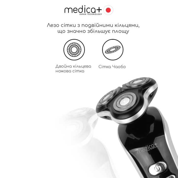 Электробритва 4в1 MEDICA+ SHAVER 4v1 (Япония) фото № 6