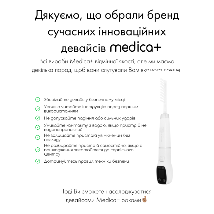 Профессиональная дарсонваль MEDICA+LUX - DARSOLINE 8.0 ( Япония ) фото № 19