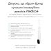 Профессиональная дарсонваль MEDICA+LUX - DARSOLINE 8.0 ( Япония ) фото № 19