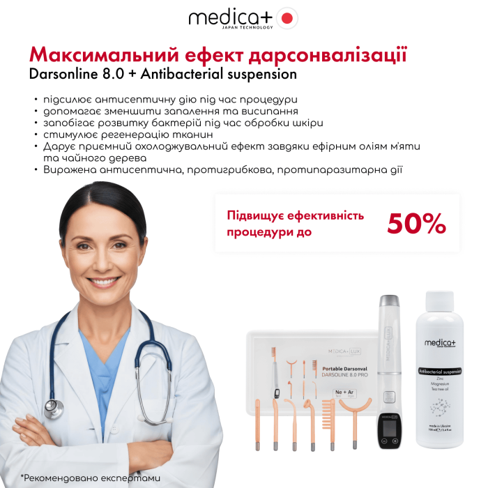 Профессиональная дарсонваль MEDICA+LUX - DARSOLINE 8.0 ( Япония ) фото № 13