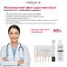 Профессиональная дарсонваль MEDICA+LUX - DARSOLINE 8.0 ( Япония ) фото № 13