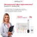 Профессиональная дарсонваль MEDICA+LUX - DARSOLINE 8.0 ( Япония ) фото № 14