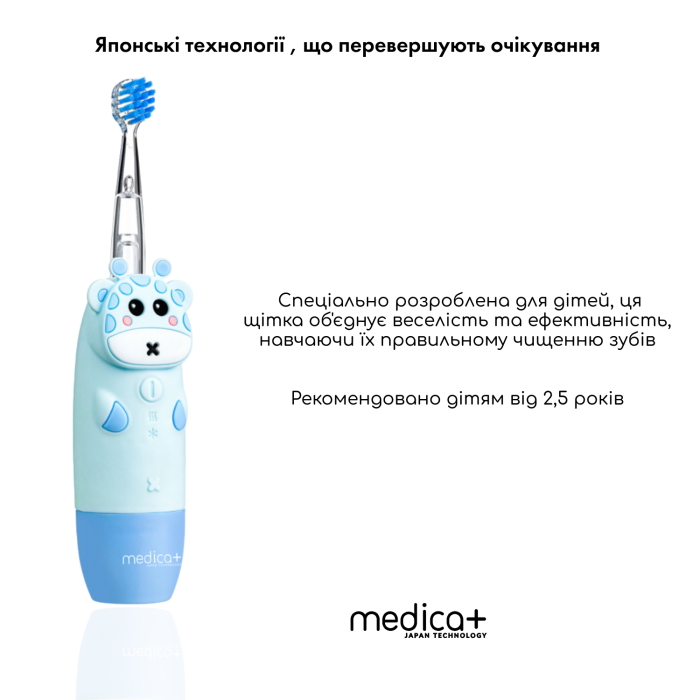 Детская зубная щетка Medica+ KidsBrush 2.0 Blue фото № 1