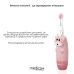 Детская зубная щетка Medica+ KidsBrush 2.0 Pink фото № 1