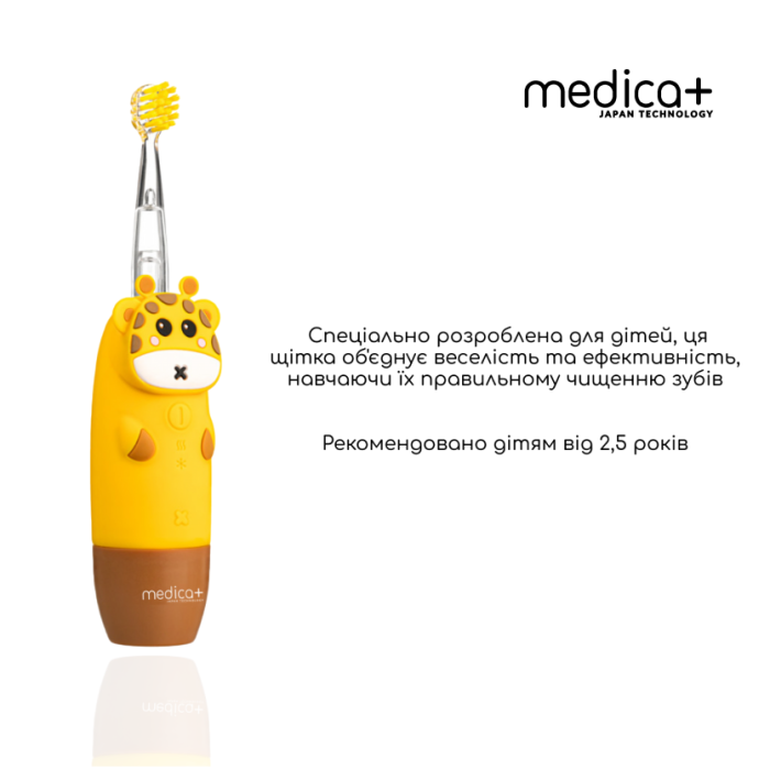 Детская зубная щетка Medica+ KidsBrush 2.0 Yellow фото № 1