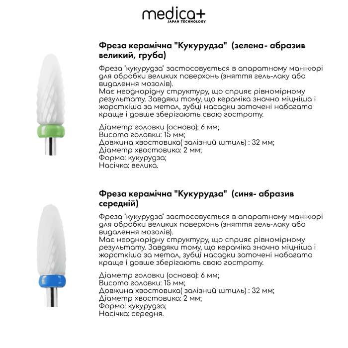 Фрезер для манікюру та педикюру Medica+ NailFraser 10  фото № 15