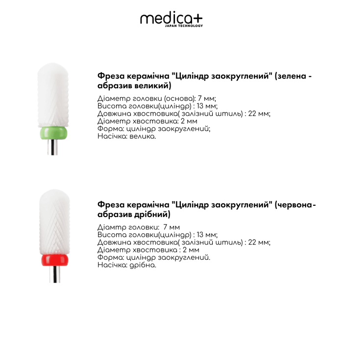 Фрезер для манікюру та педикюру Medica+ NailFraser 10  фото № 17