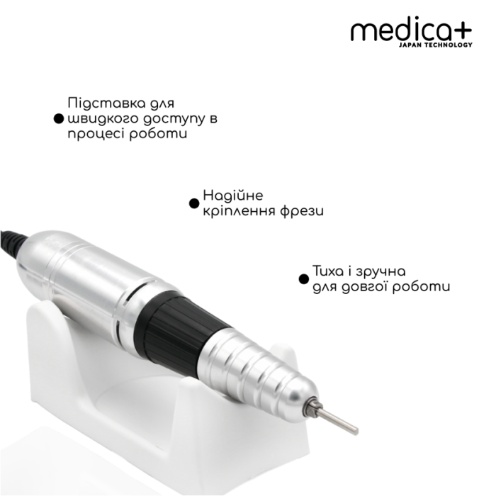 Фрезер для манікюру та педикюру Medica+ NailFraser 10  фото № 7