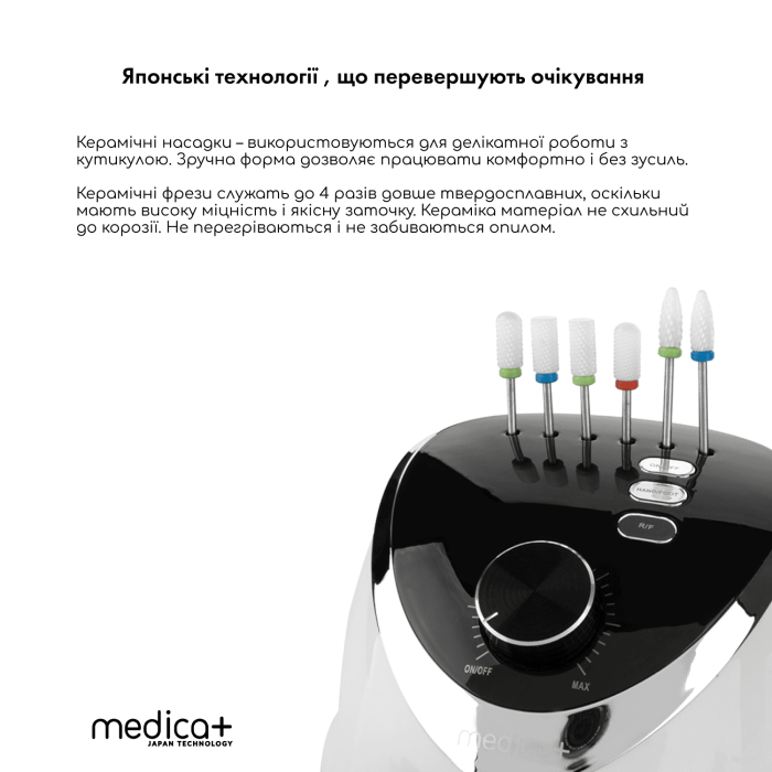 Фрезер для манікюру та педикюру Medica+ NailFraser 10  фото № 8