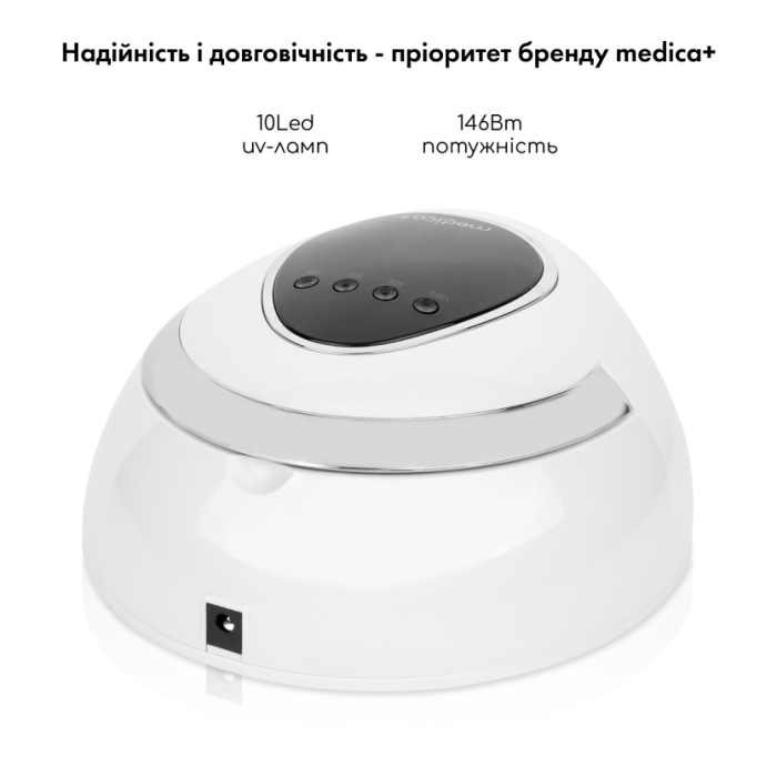Лампа для маникюра Medica+ NailControl 10 LED + UV 146W фото № 1