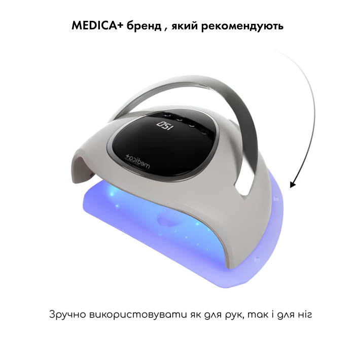 Лампа для маникюра Medica+ NailControl 10 LED + UV 146W фото № 2