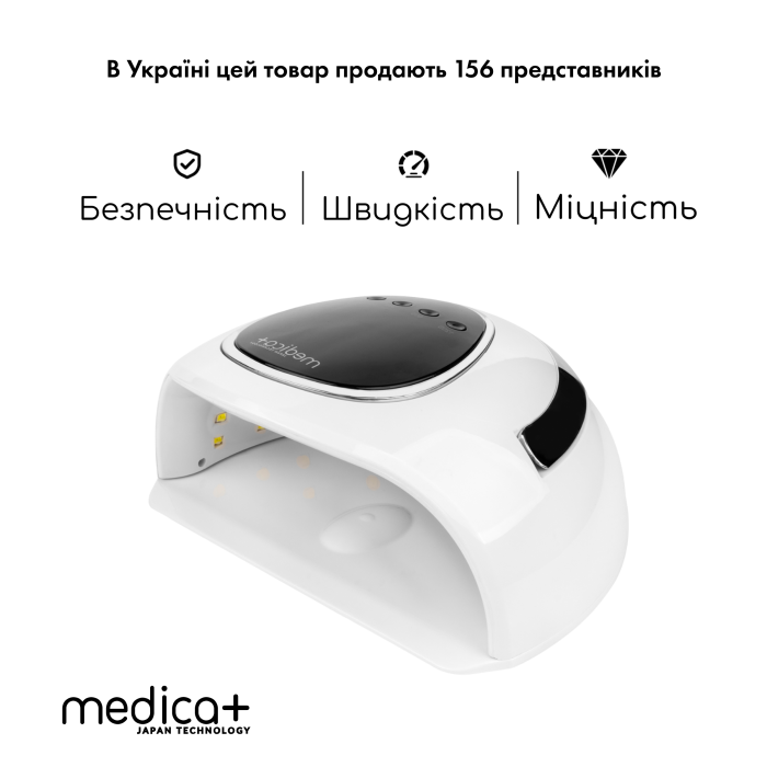 Лампа для маникюра Medica+ NailControl 10 LED + UV 146W фото № 8