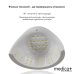 Лампа для маникюра Medica+ NailControl 10 LED + UV 146W фото № 9