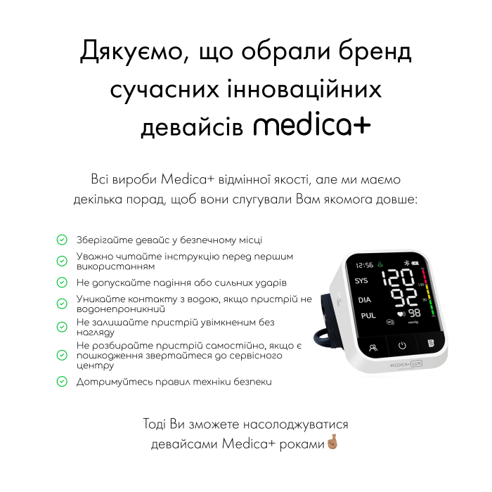 Универсальный Тонометр Medica+ LUX CardiControl X фото № 10