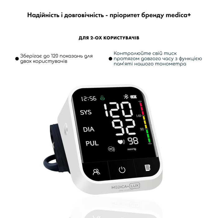 Универсальный Тонометр Medica+ LUX CardiControl X фото № 2