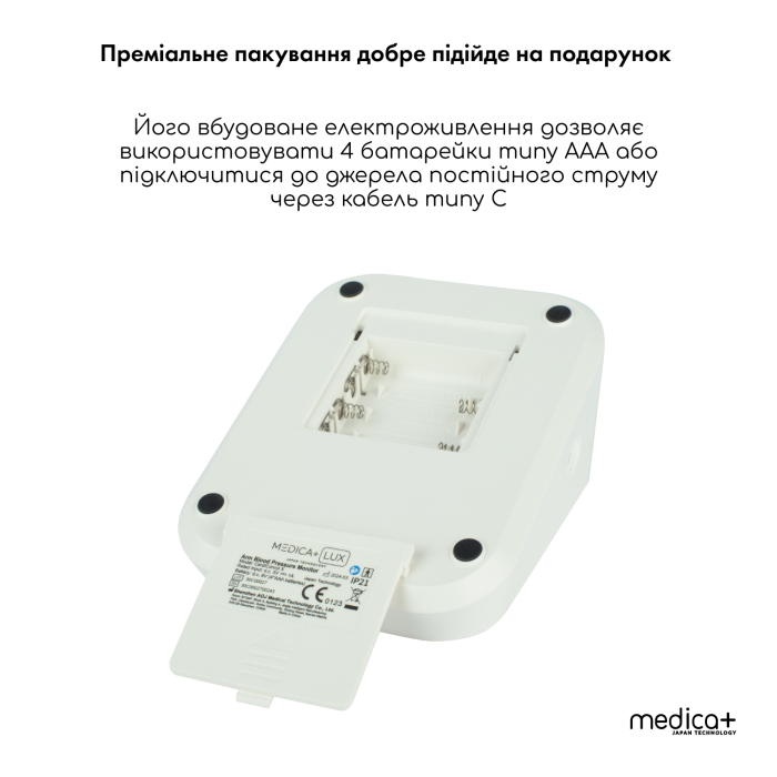 Универсальный Тонометр Medica+ LUX CardiControl X фото № 5