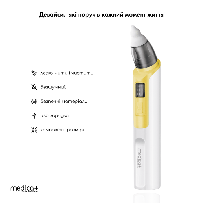 Назальный аспиратор Medica+ NOSE CLEANER 6.0 Yellow фото № 11