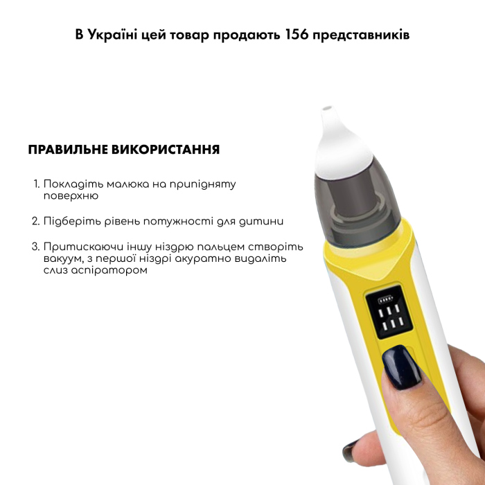 Назальный аспиратор Medica+ NOSE CLEANER 6.0 Yellow фото № 16