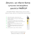 Назальный аспиратор Medica+ NOSE CLEANER 6.0 Yellow фото № 17