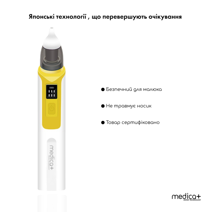 Назальный аспиратор Medica+ NOSE CLEANER 6.0 Yellow фото № 6