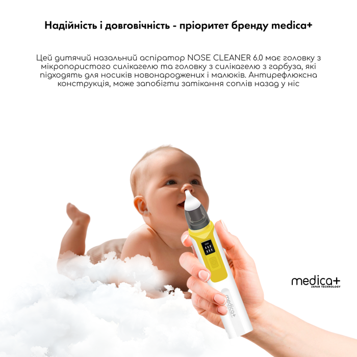 Назальный аспиратор Medica+ NOSE CLEANER 6.0 Yellow фото № 9