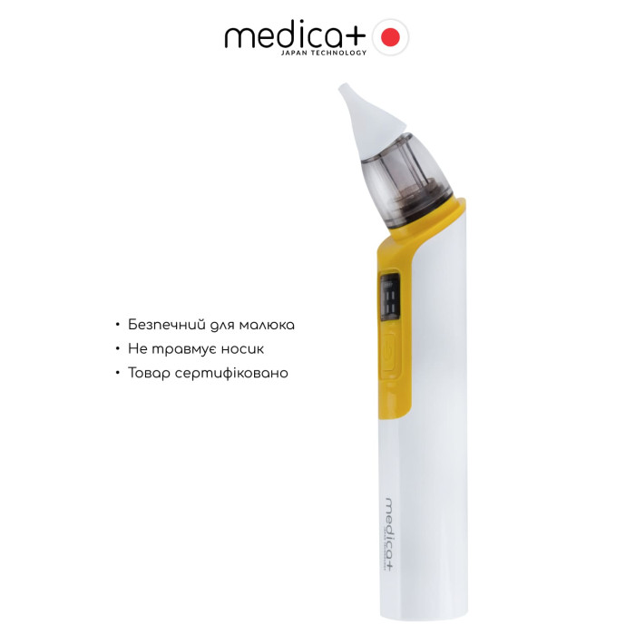 Назальний аспіратор Medica+ NOSE CLEANER 6.0 Yellow фото № 1