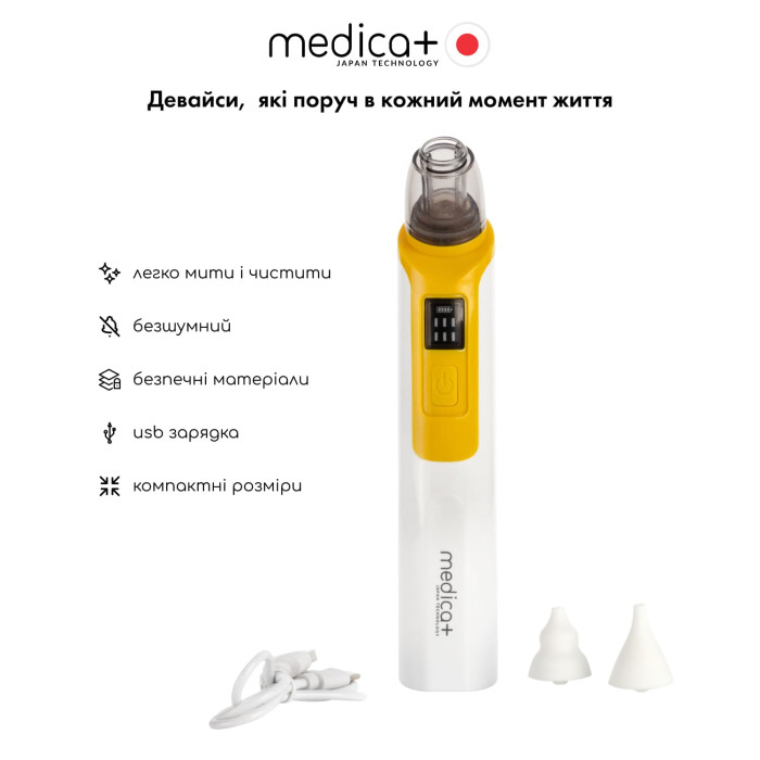 Назальний аспіратор Medica+ NOSE CLEANER 6.0 Yellow фото № 5