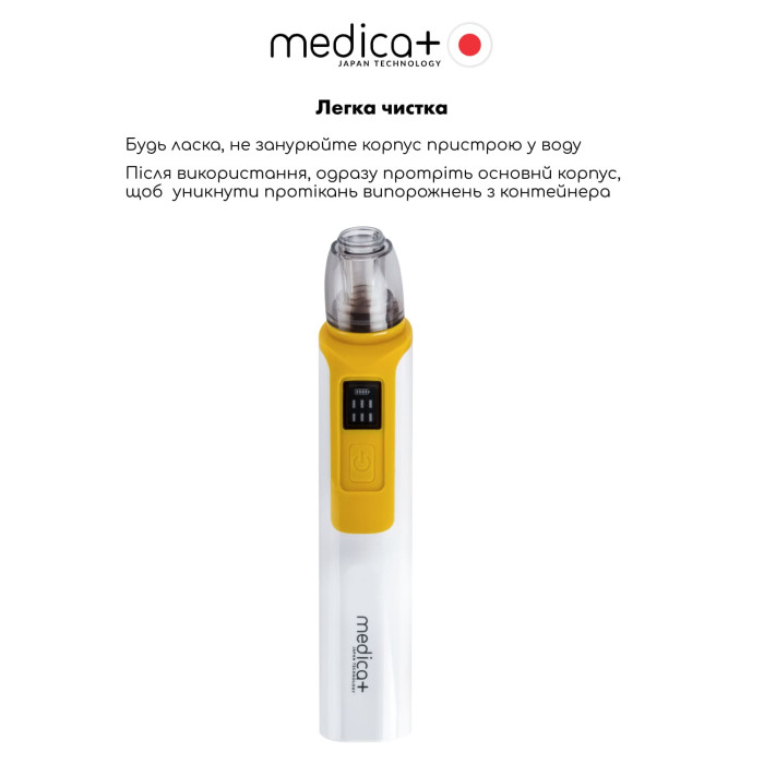 Назальний аспіратор Medica+ NOSE CLEANER 6.0 Yellow фото № 9