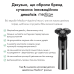 Электробритва шейвер MEDICA+ STEEL 6500 фото № 11