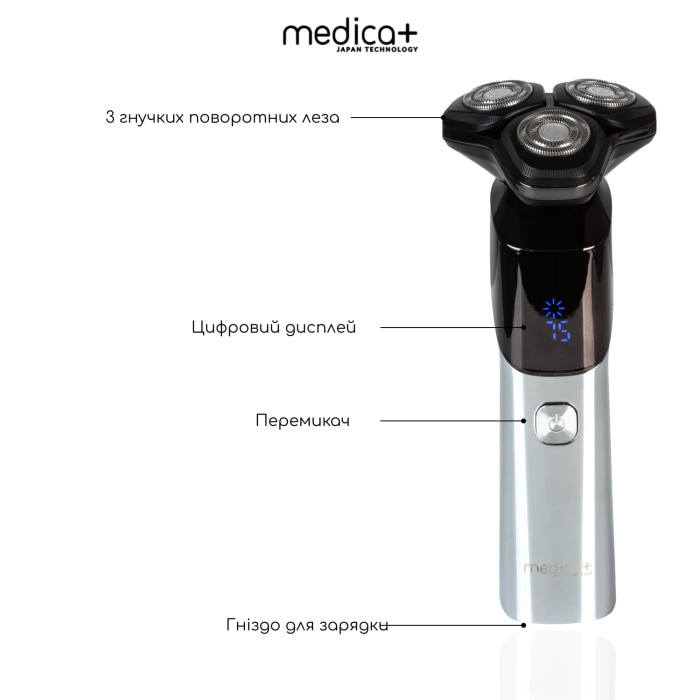 Электробритва шейвер MEDICA+ STEEL 6500 фото № 5