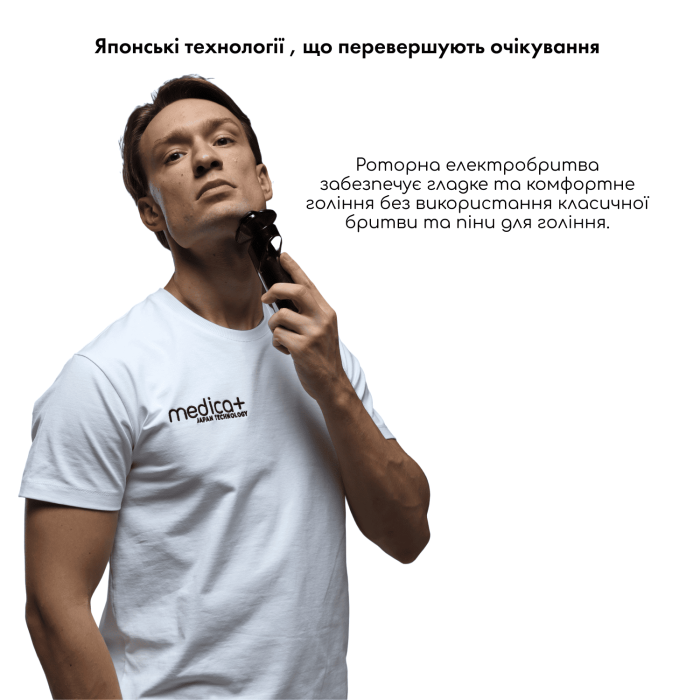 Электробритва шейвер MEDICA+ STEEL 6500 фото № 8