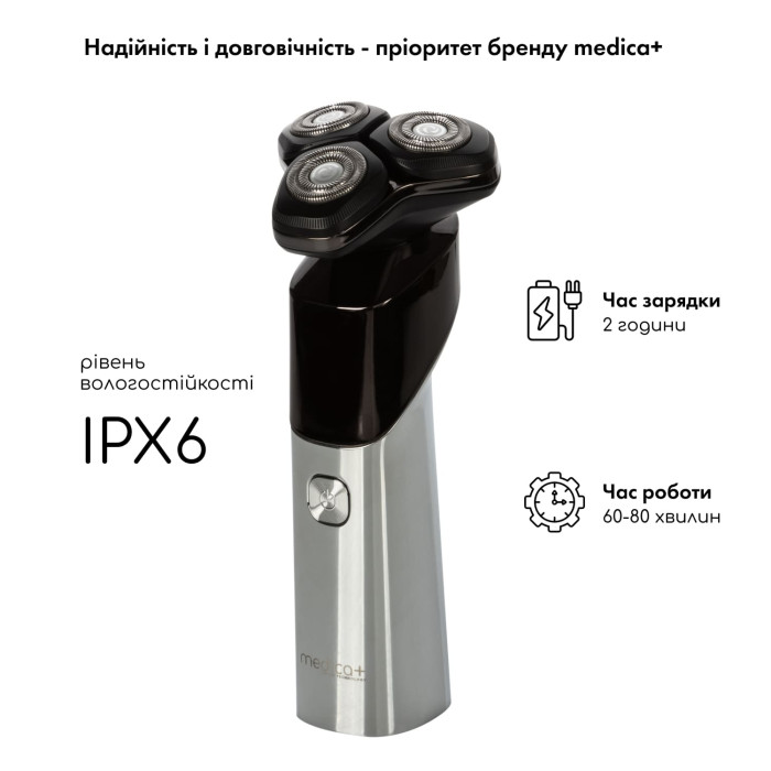 Электробритва шейвер MEDICA+ STEEL 6500 фото № 9