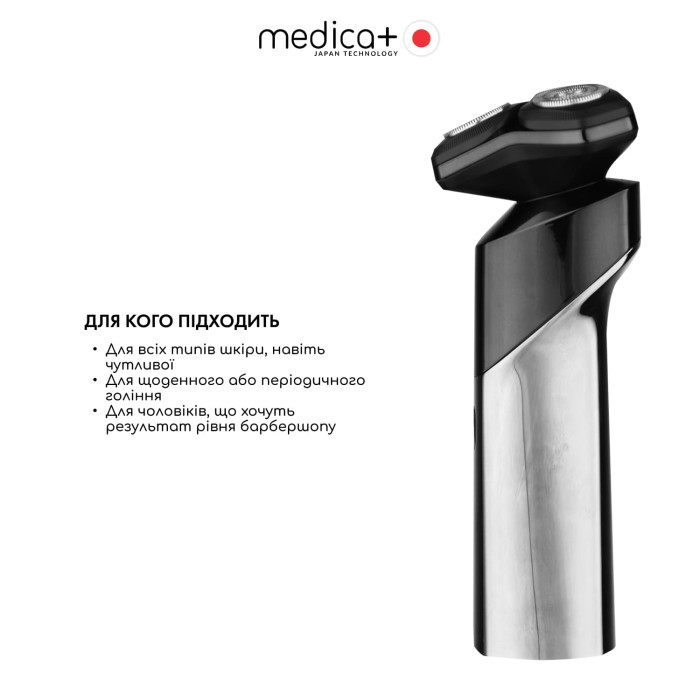 Электробритва шейвер MEDICA+ STEEL 6500 фото № 2