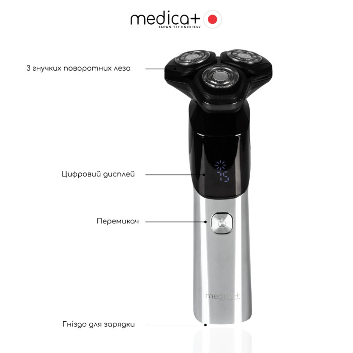 Электробритва шейвер MEDICA+ STEEL 6500 фото № 5