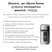 Электробритва шейвер MEDICA+ STEEL 10Х 1400mAh фото № 10