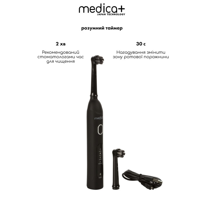 Роторна електрична зубна щітка Medica+ ProBrush XO Сarbon (Black) фото № 3