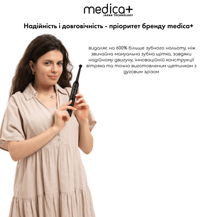 Роторна електрична зубна щітка Medica+ ProBrush XO Сarbon (Black) фото № 8